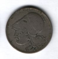 2 драхмы 1926 года Греция