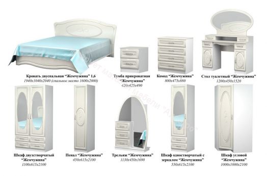 Тумба прикроватная "Жемчужина"