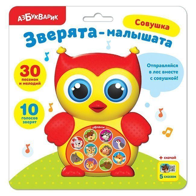 Муз.игрушка Совушка Зверята-малышата