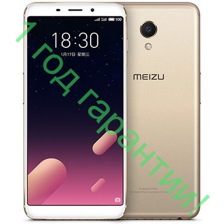 Meizu M6 16GB