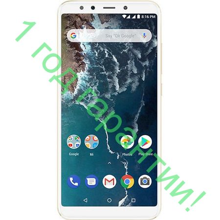 Xiaomi Mi A2 128GB