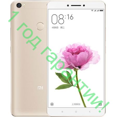 Xiaomi Mi Max 64GB