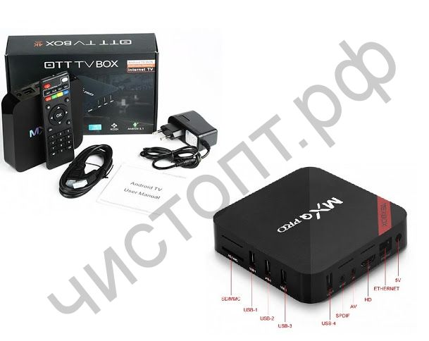 Приставка SMART TV BOX MXQ PRO (Cortex A53 2Гц, Android7,1, 1Гб, Flash 8ГБ, Wi-Fi)