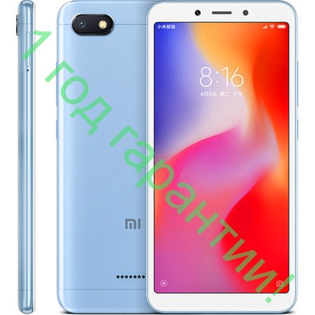 Xiaomi Redmi 6A 2GB / 32GB