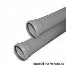 Труба ф 50 l=0.15 м вн.канализ.толщ.ст.1.8