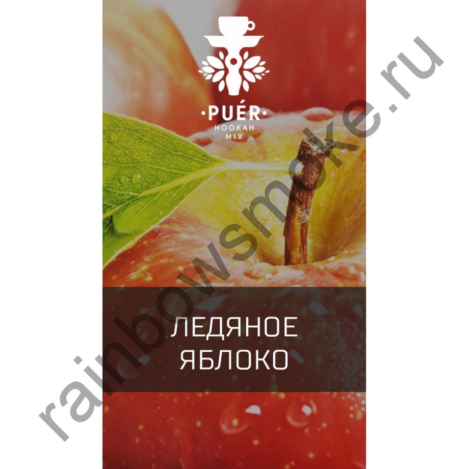 Смесь Puer 100 гр - Arctic Apple (Ледяное Яблоко)