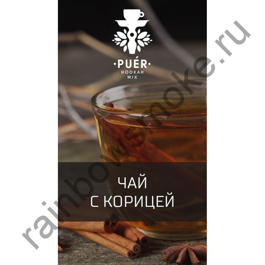 Смесь Puer 100 гр - Cinnamon Tea (Чай с Корицей)