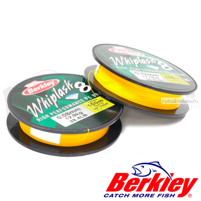 Леска плетеная Berkley Whiplash 8 Yellow 150 м / цвет: Желтый