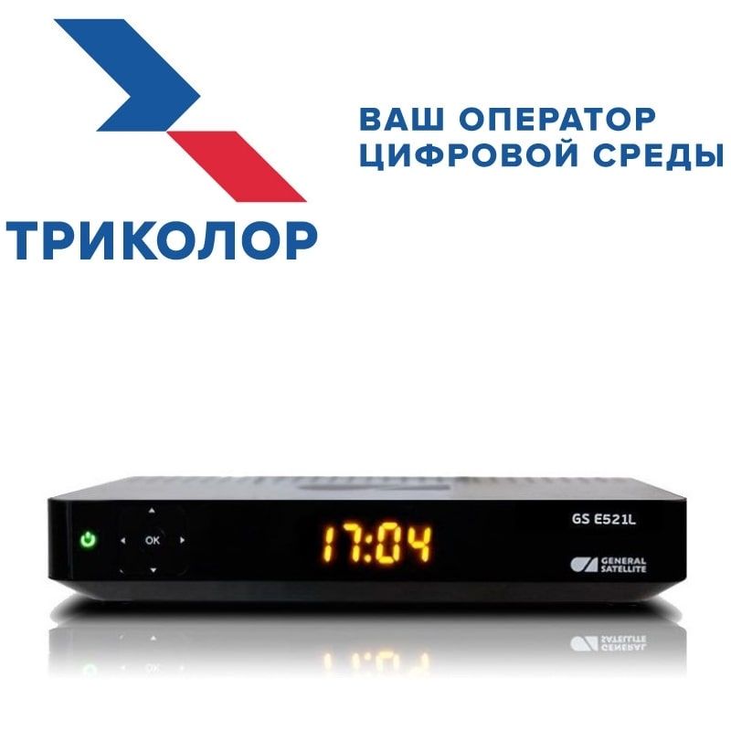 Спутниковый ресивер GS Е521L