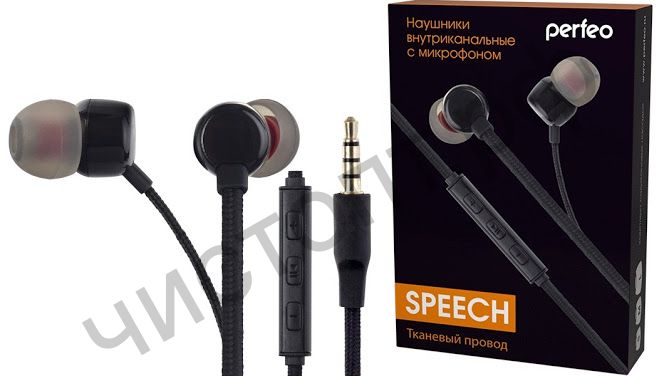 Гарнитура (науш.+микр.) для сотов. Perfeo SPEECH тканевый провод метал черные вакуум