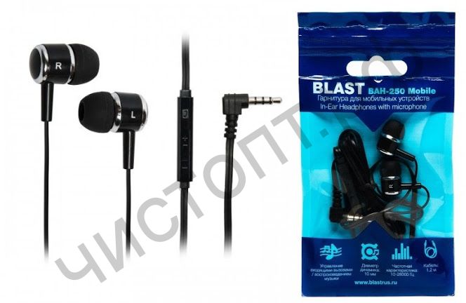 Гарнитура (науш.+микр.) для сотов. BLAST BAH-250 Mobile Черные вакуум