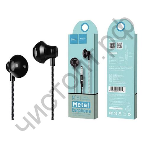 Гарнитура (науш.+микр.) для сотов. HOCO M18 Gesi Metallic, кабель 1.2м, цвет: чёрный