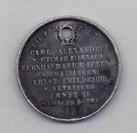 медаль 1558 - 1858 года Саксен-Кобург-Гота