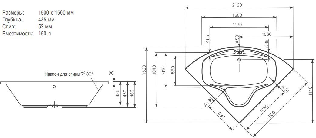 Угловая ванна Mauersberger 1215000101 Optica 150x150 схема 1