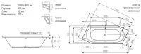 Ванна Mauersberger 1112000201 Ovata asym 205x80 схема 1