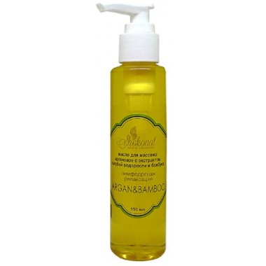 Масло для массажа аргановое с экстрактом голубой водоросли и бамбука ARGAN&BAMBOO для лимфодренажа и релаксации.  150 мл