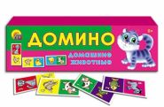 ДОМИНО ПЛАСТИКОВОЕ. ДОМАШНИЕ ЖИВОТНЫЕ (арт. ИН-0970)