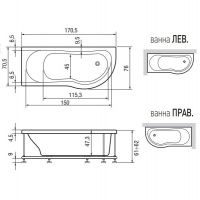 Ванна Hafro Gamma 2GMA1 170х76 схема 1