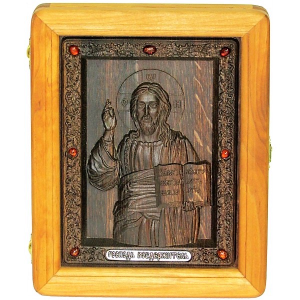 Резная икона в подарок отцу Господь Вседержитель на натуральном мореном дубе, инкрустированная янтарем (18*23 см, Россия)