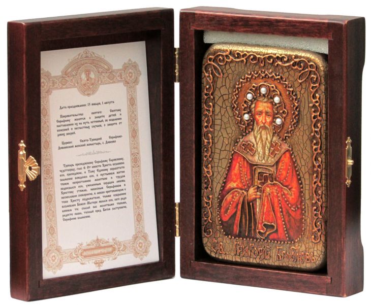 Настольная икона "Святитель Григорий Богослов" (10*15 см, Россия) на натуральном мореном дубе, в подарочной коробке