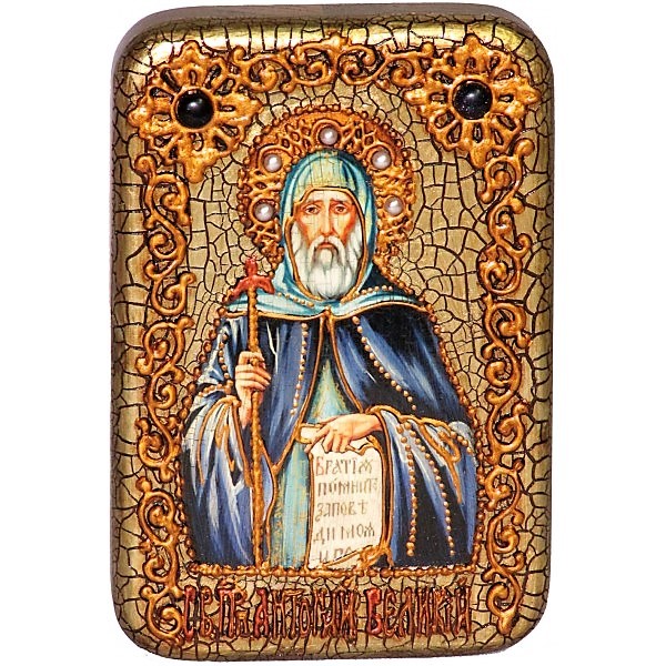 Инкрустированная настольная икона Преподобный Антоний Великий (10*15 см, Россия) на натуральном мореном дубе, в подарочной коробке