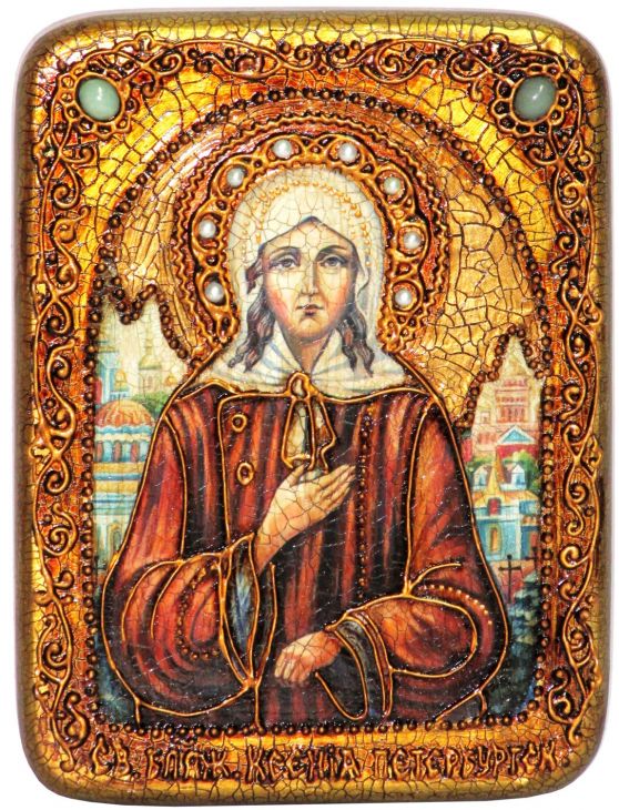 Инкрустированная подарочная икона Святая Блаженная Ксения Петербургская (15*20 см, Россия) на натуральном мореном дубе в подарочной коробке