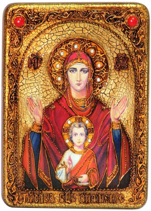 Инкрустированная аналойная икона Образ Божией Матери Знамение (21*29 см, Россия) на натуральном мореном дубе в подарочной коробке