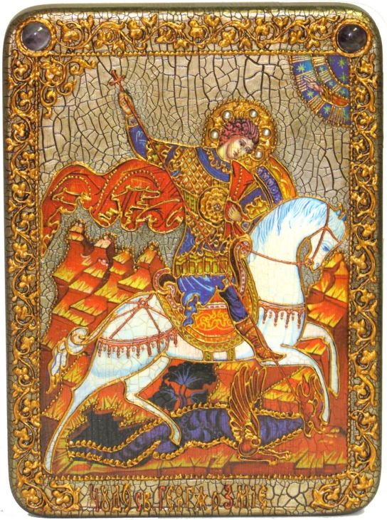 Инкрустированная подарочная икона Чудо святого Георгия о змие (21*29 см, Россия) на натуральном мореном дубе в подарочной коробке