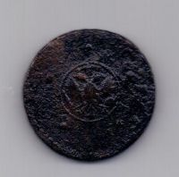 5 копеек 1725 года МД крестовик