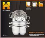 Кастрюля-пароварка Hoffmann 4,9 л HM 5201