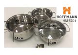 Кастрюля-пароварка Hoffmann 4,9 л HM 5201