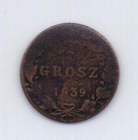 1 грош 1839 года Редкий год
