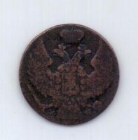 1 грош 1839 года Редкий год