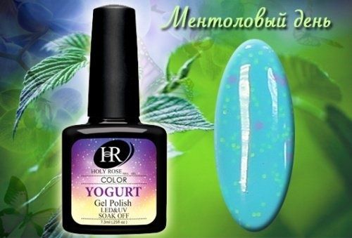 HR Shellac Гель-лак Yogurt №406