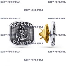 Фрачный знак Морская пехота