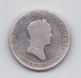 1 злотый 1832 года Редкий год