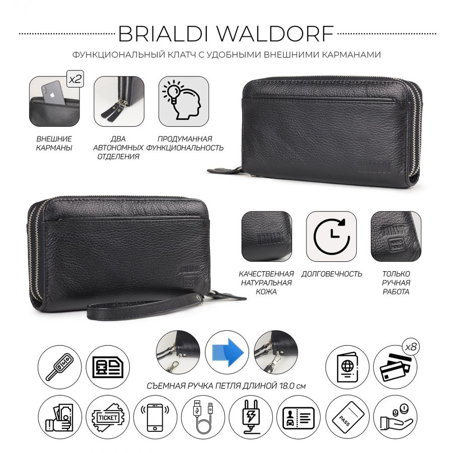 Мужской клатч с двумя отделениями BRIALDI Waldorf (Уолдорф) relief black