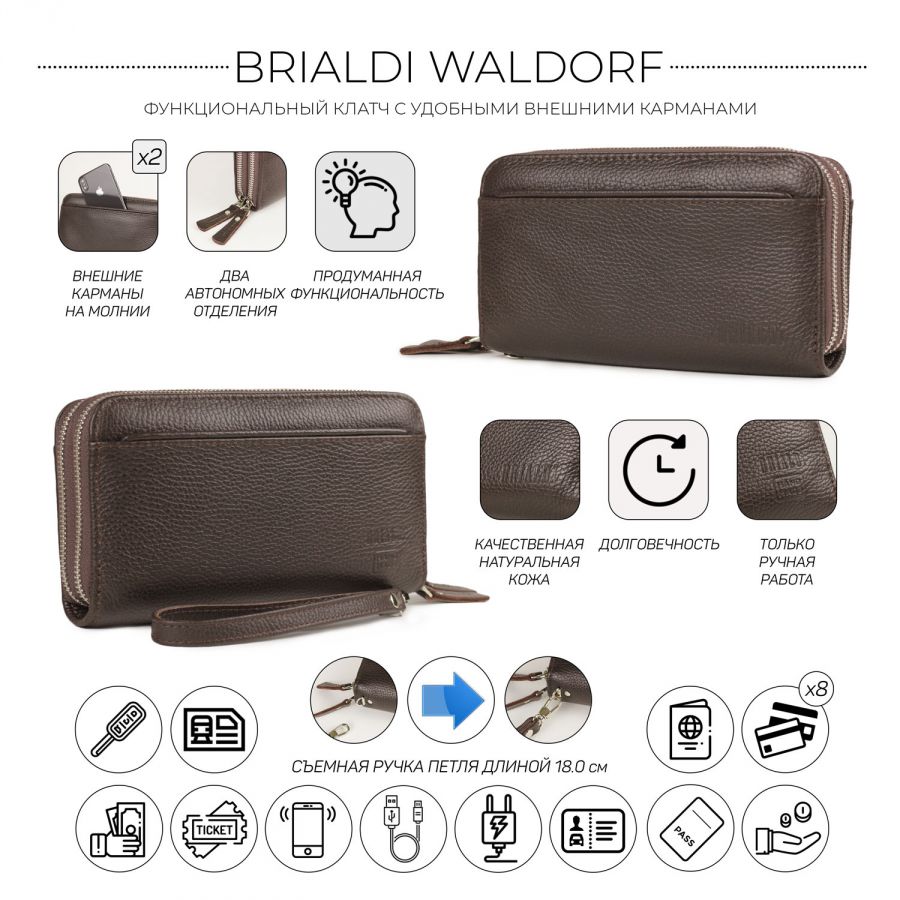 Мужской клатч с двумя отделениями BRIALDI Waldorf (Уолдорф) relief brown