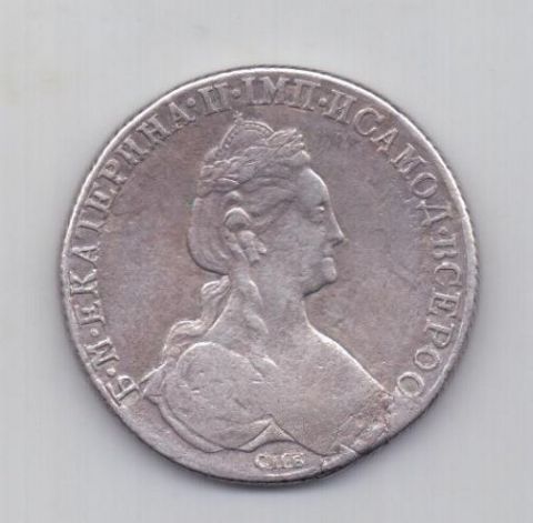 1 рубль 1780 года AUNC
