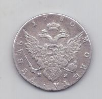 1 рубль 1780 года AUNC
