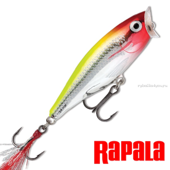 Воблер RapaIa Skitter Pop SP07 70 мм / 7 гр / цвет: CLN