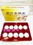 Тун Жэнь Ань Шэнь Вань Tong Ren An Shen Wan 同仁安神丸