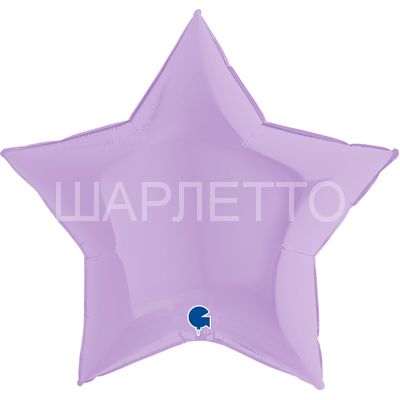 Звезда Большая НЕЖНО-ФИОЛЕТОВЫЙ (макарун)