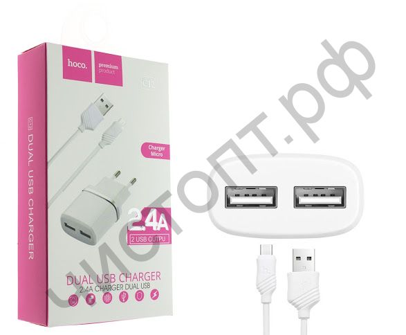 СЗУ HOCO C12 2400mA, с 2 USB выходами с кабелем микро USB, пластик, цвет: белый