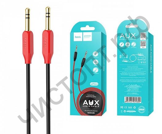 Кабель(3.5) папа-папа 3.5 stereo plug на 3.5 stereo plug HOCO UPA11, 1.0м, круглый, силикон,чёрный