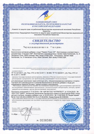 Программа коррекции сна и настроения