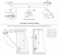 Газовый лифт GL102GR/100/3