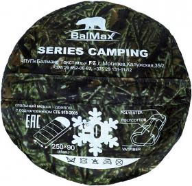 Спальный мешок Balmax ALASKA Camping series до 0