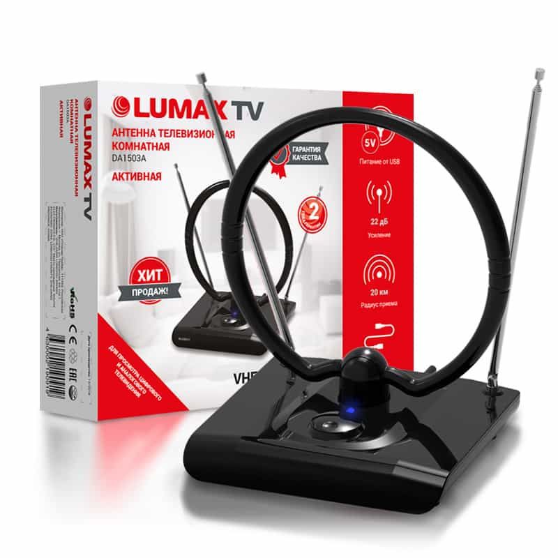 Активная антенна комнатная LUMAX DA1503A