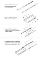 Шариковые направляющие с доводчиком 400 мм DB4512Zn/400